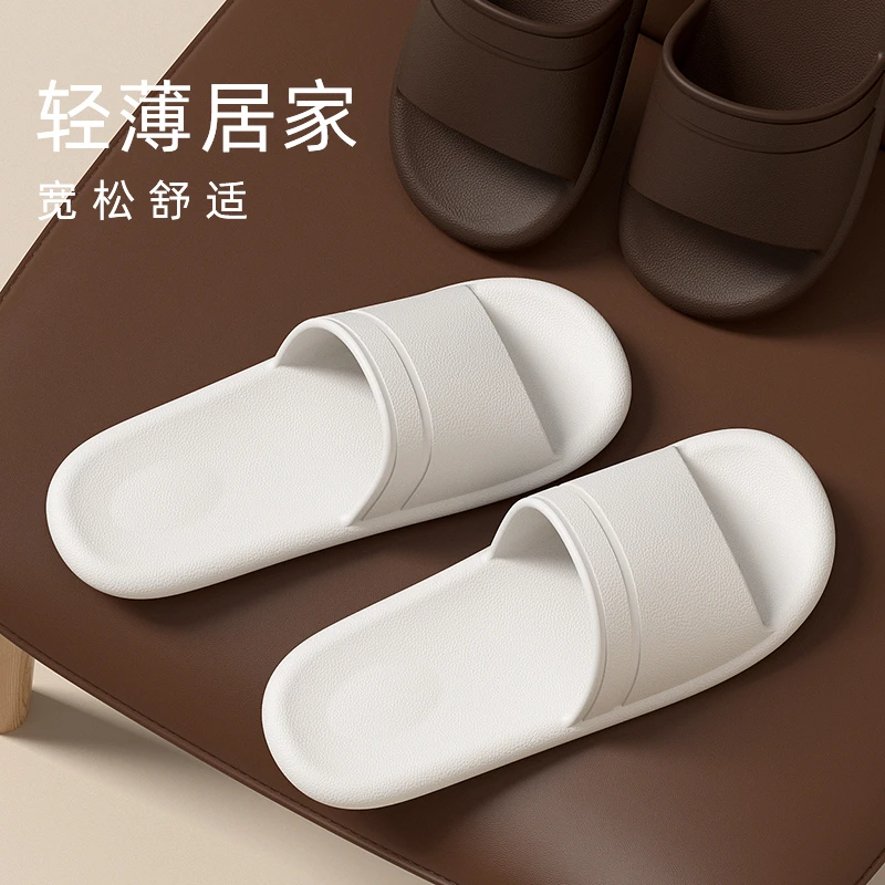 路拉迪四季热门薄款拖鞋旅行裸脚感舒适情侣男女轻宽松一字拖简约