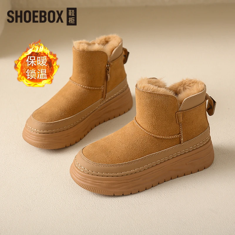 SHOEBOX鞋柜短筒雪地靴女加绒加厚棉鞋2025冬季防滑保暖大棉鞋