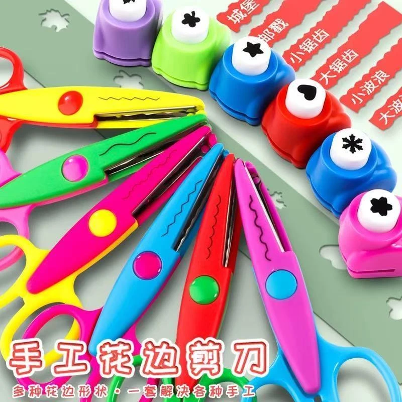 手工diy压花器花边剪幼儿园儿童印花打孔器圣诞益智玩具生日礼物
