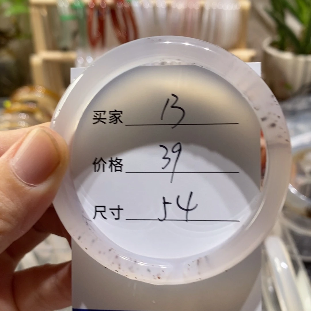 手镯玛瑙/玉髓未镶嵌13