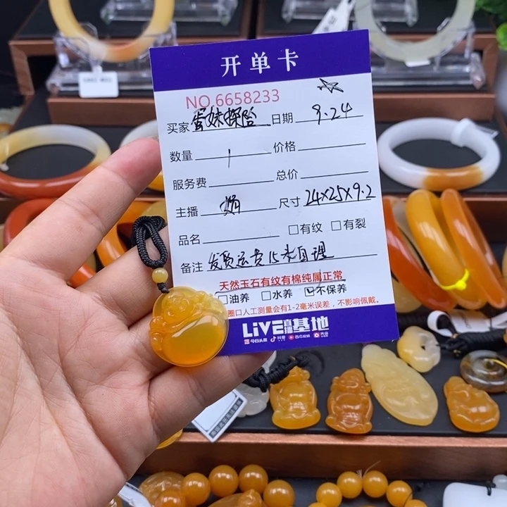 蛋***险未镶嵌石英质玉（黄龙玉）吊坠(不含链)58233