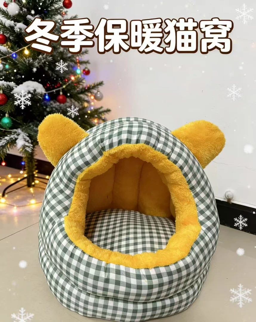 蓝色四季通用冬季加厚保暖半封闭式有安全感猫窝狗窝