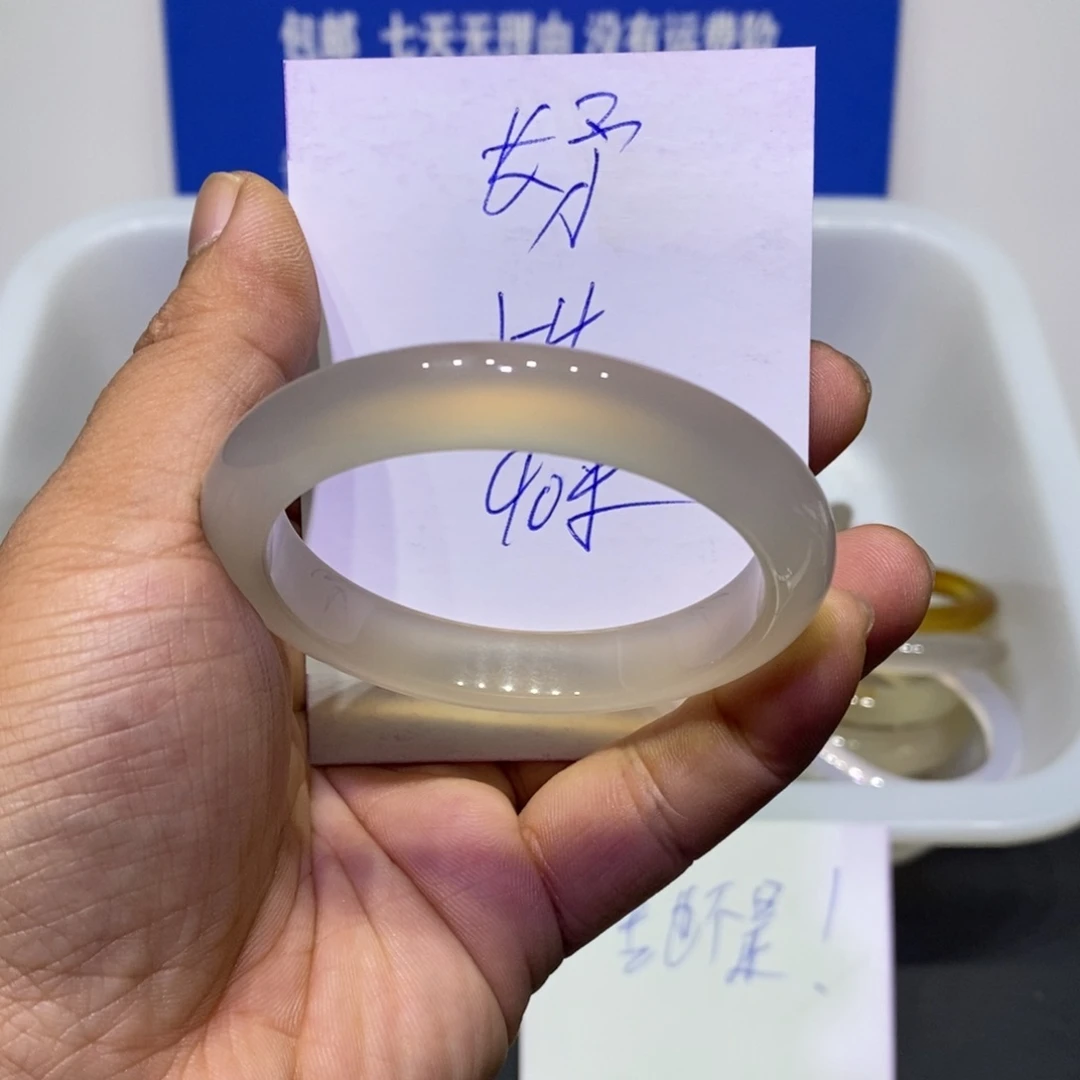 长***屎玛瑙/玉髓未镶嵌手镯