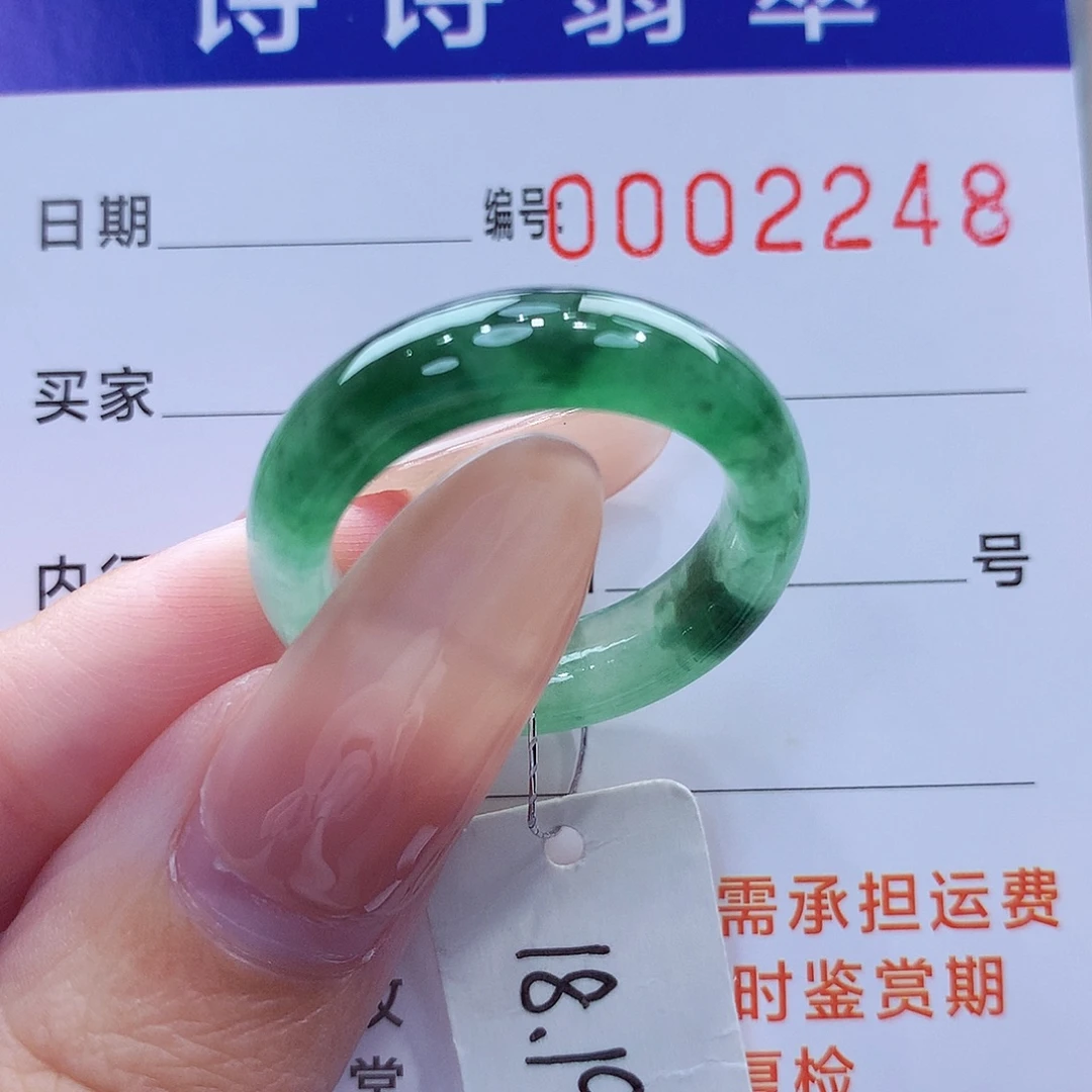 未镶嵌戒指翡翠缅甸A货