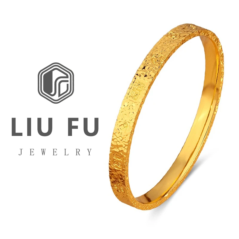 LIUFU/六富碎冰冰吉言平安招财手镯女网红手环 SZ001