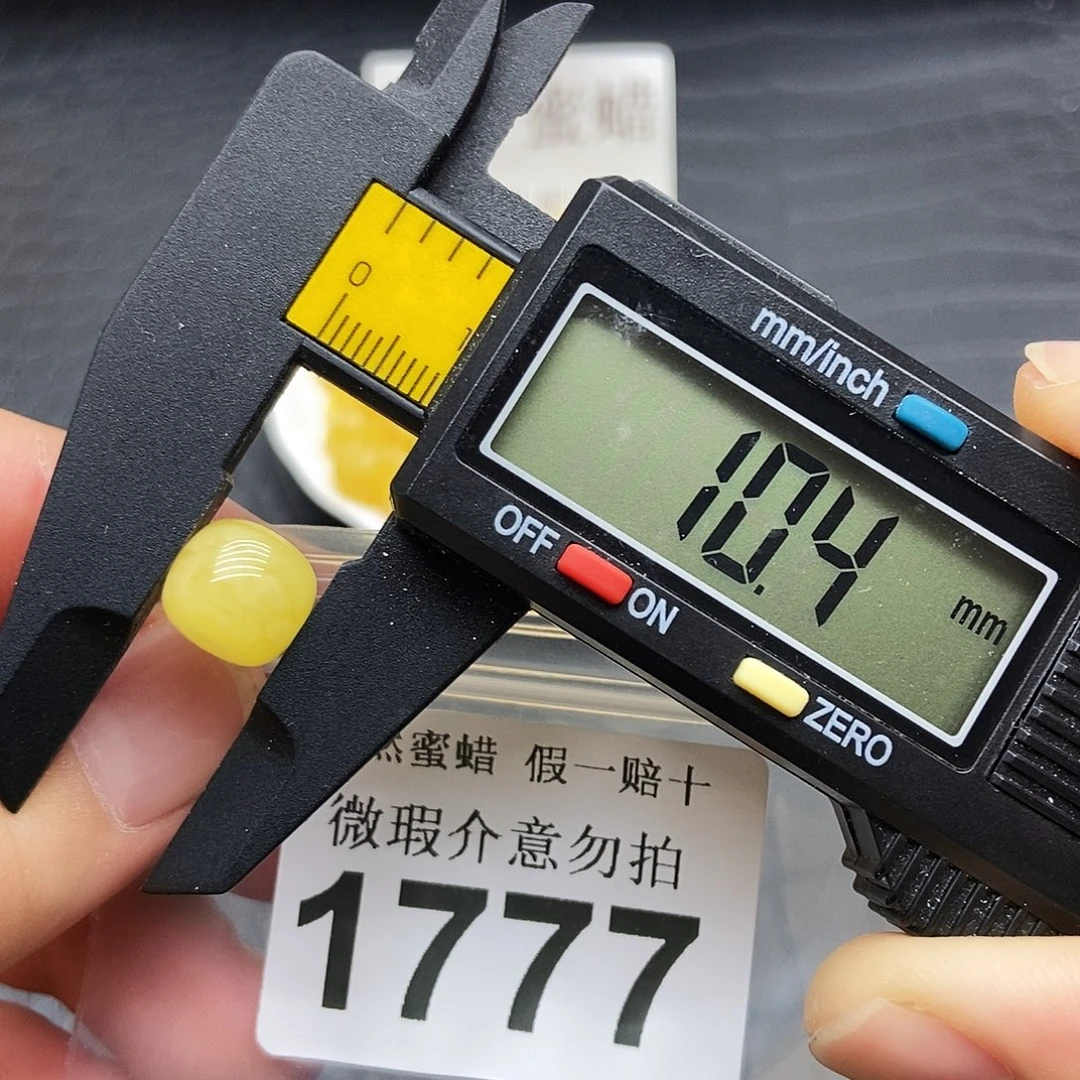 琥珀未镶嵌珠宝奇石1777