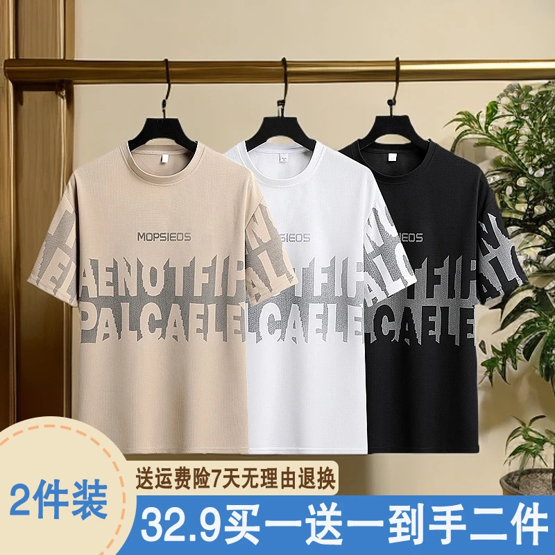 时尚印花短袖夏季青少年圆领字母T恤夏季休闲潮流男装运动上衣服