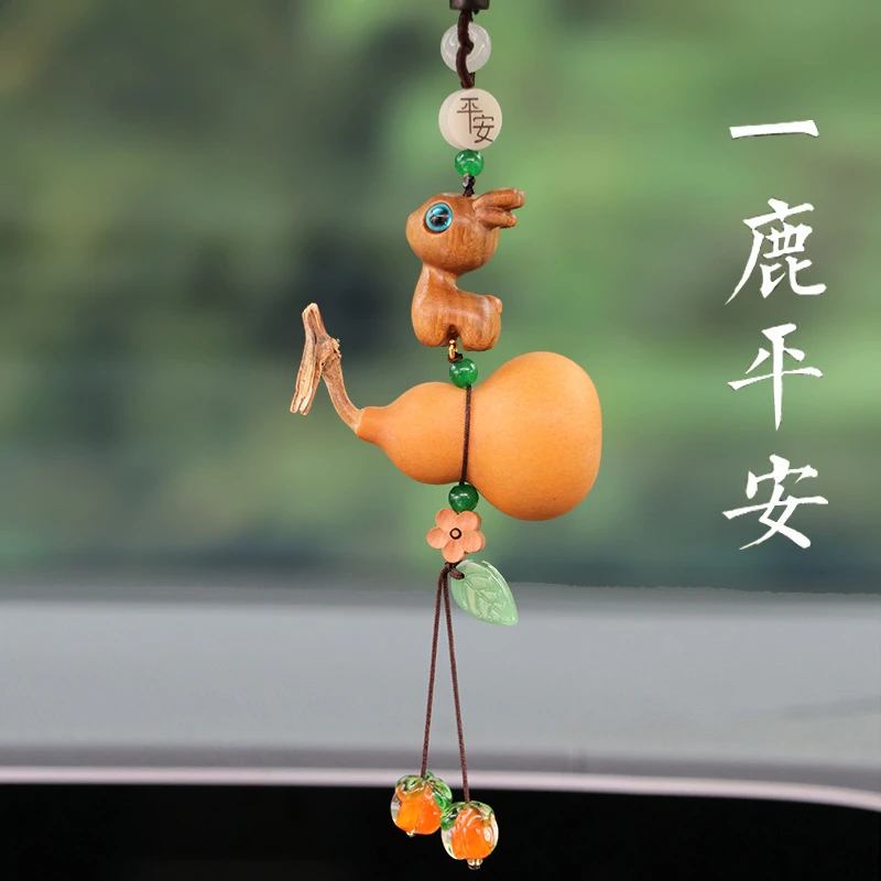 绿檀木一鹿平安汽车葫芦挂件车内饰品车载挂饰2025新款后视镜吊坠