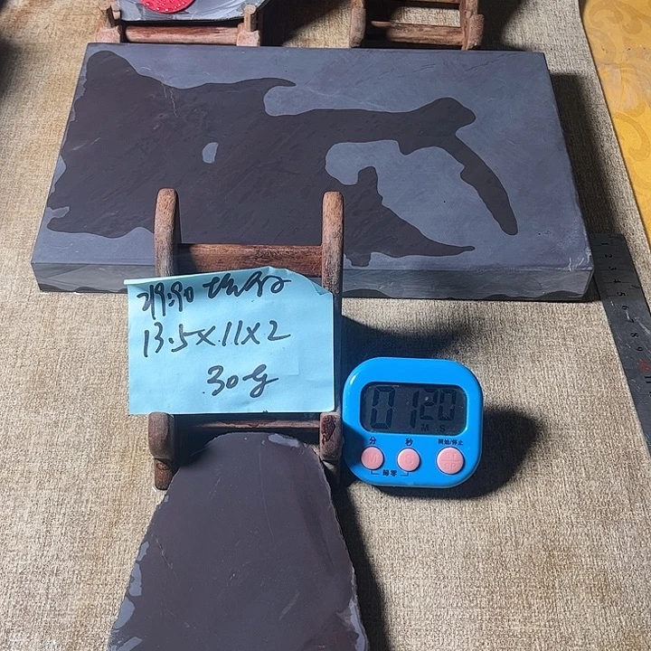 用***1端砚文房用具神器