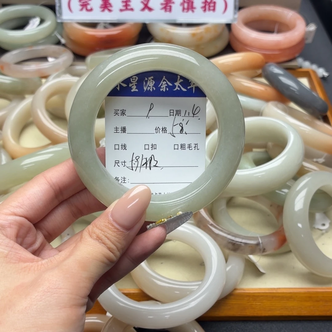 石英岩玉未镶嵌手镯