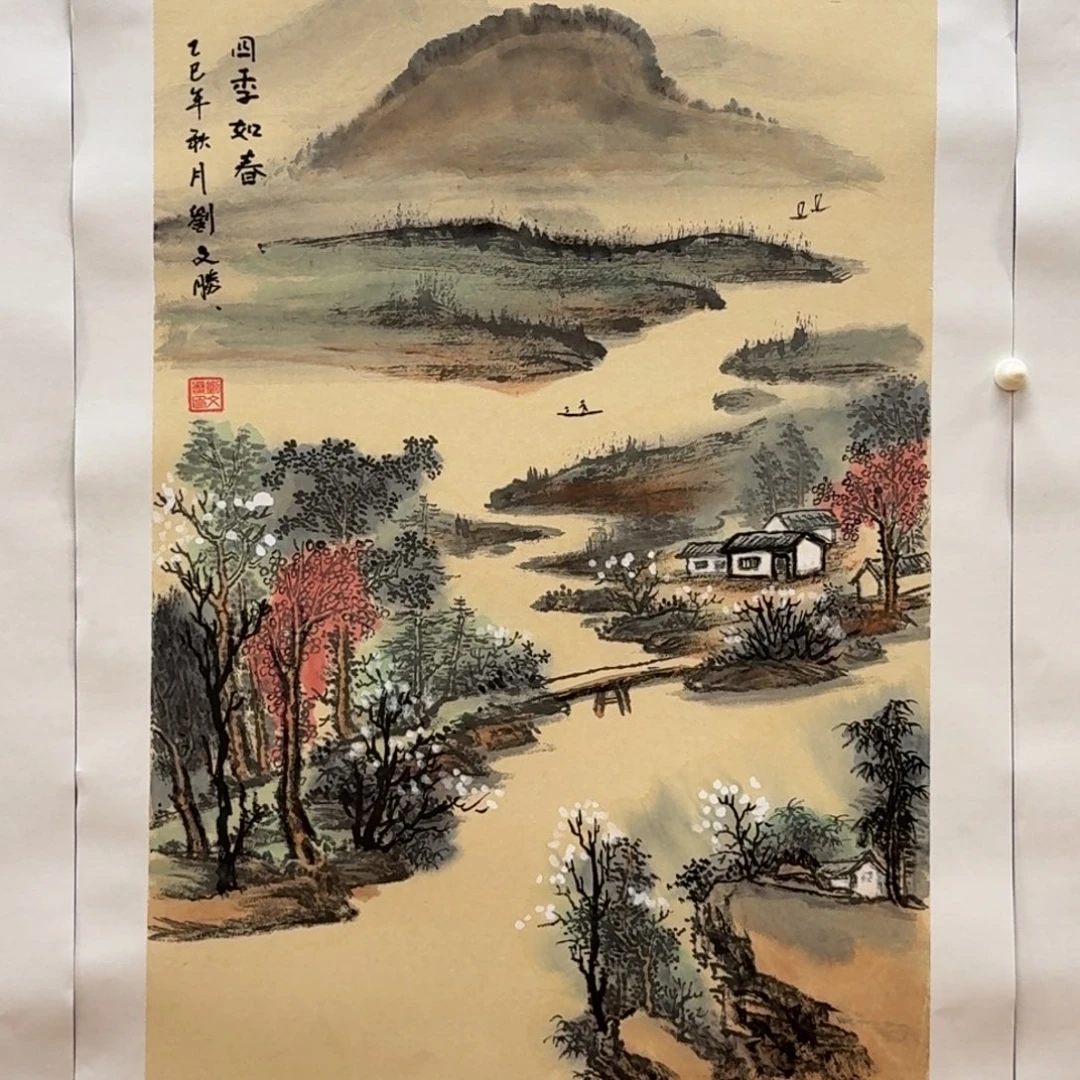 国画四尺三开哈哈哈哈哈