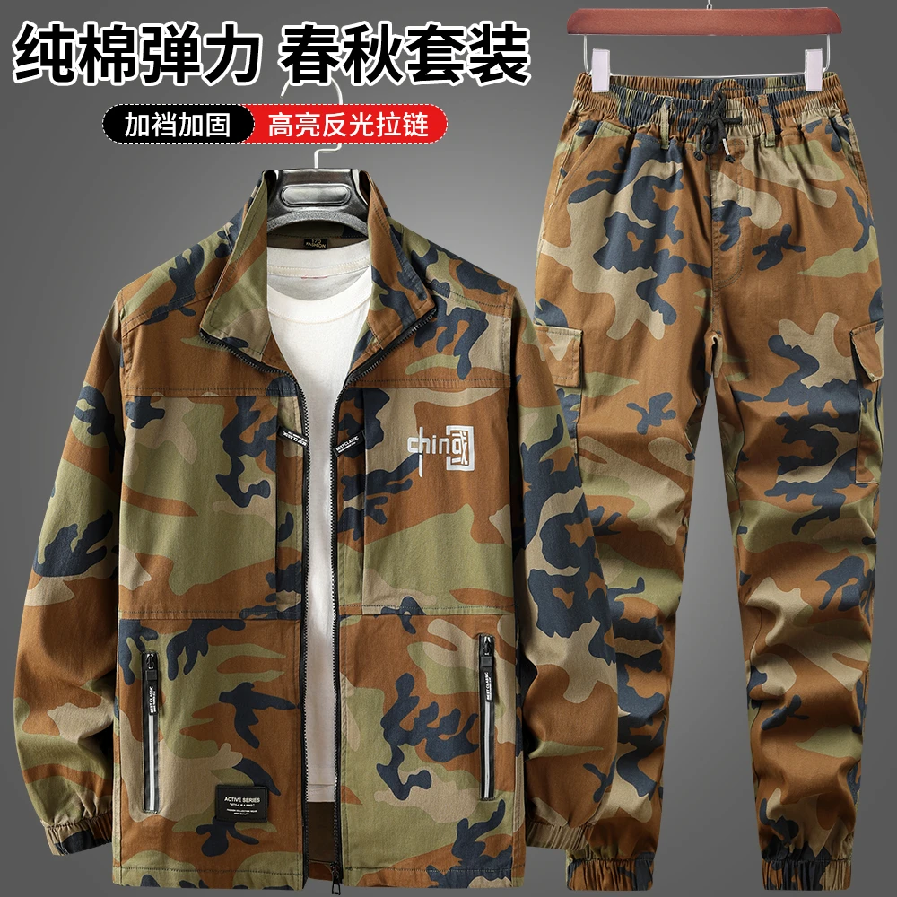 春季棉弹力工作服套装男工地焊工防烫汽修【赠 腰带 速干T恤 棉袜】