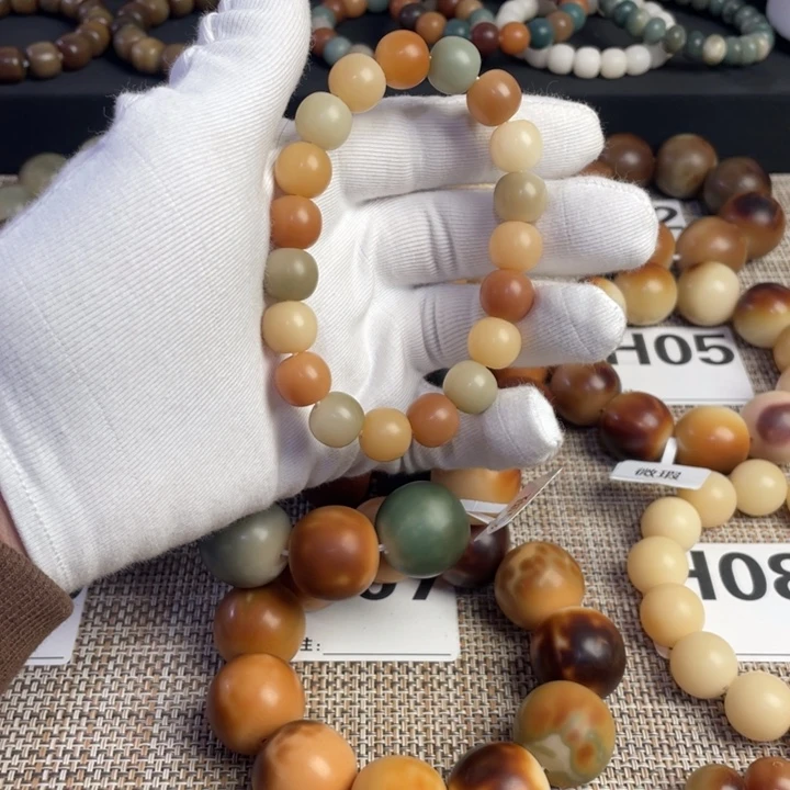 菩提根/象牙果吊坠度*