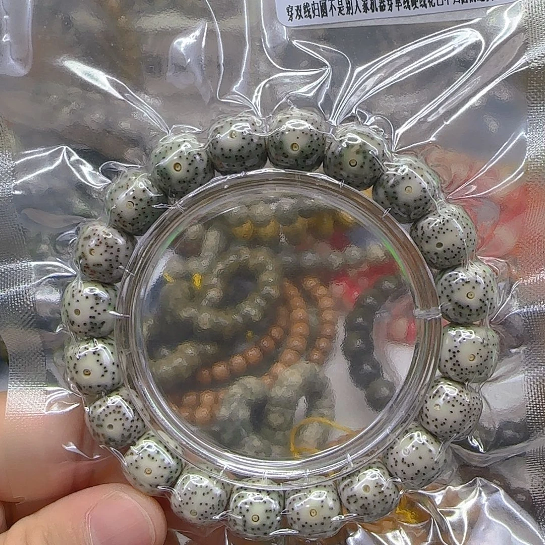手串星月菩提192王者糯冰星月菩提12×11单圈