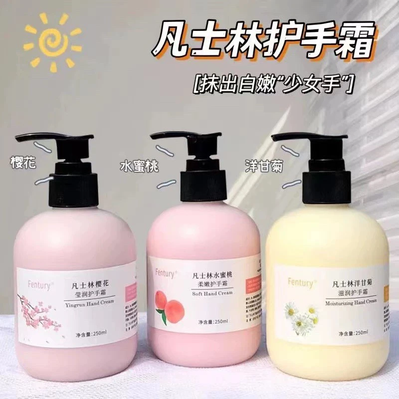 【9. 9元发2支】凡士林洋甘菊护手霜按压式滋润护手保湿补水防干裂