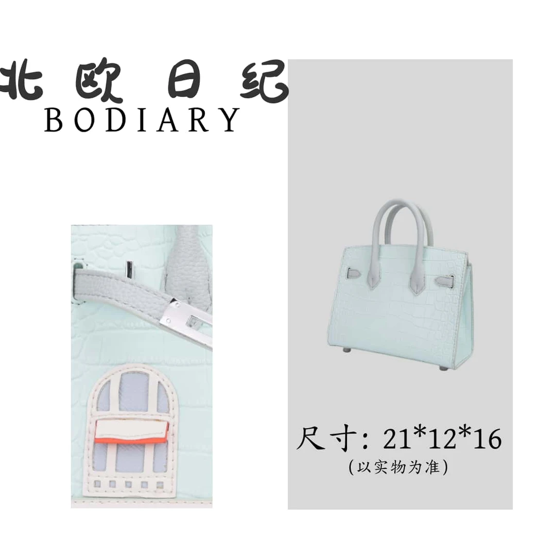 北欧日纪 城堡FZ20 时尚百搭新款手提斜跨包包 21*12*16