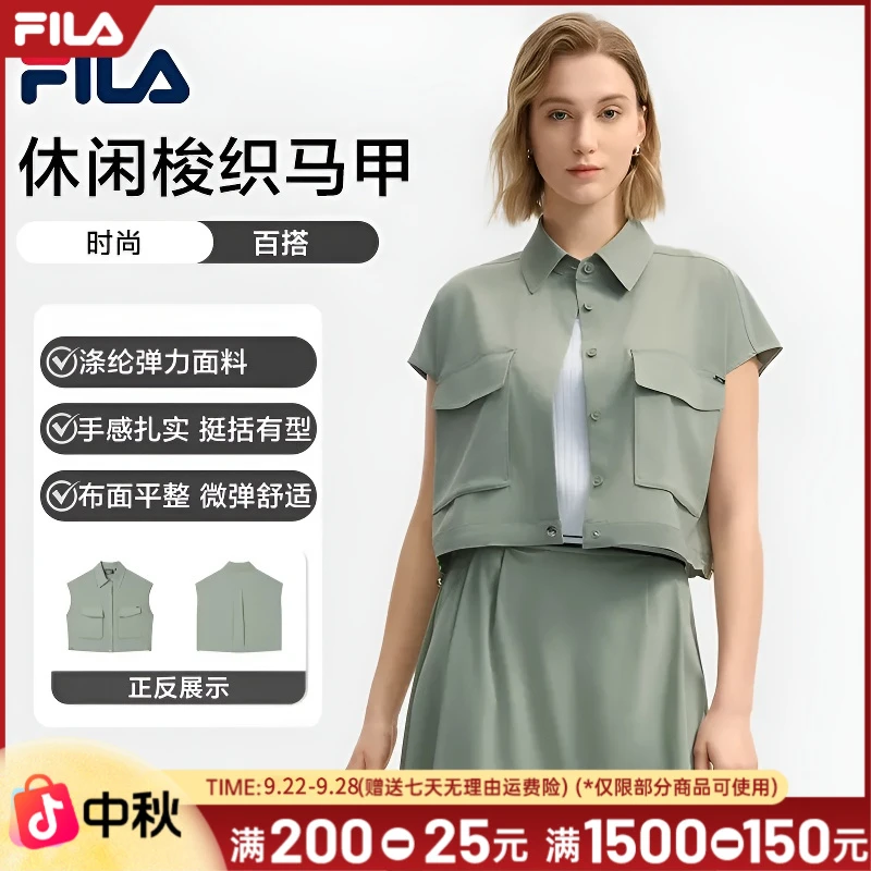 【宽松工装风】Fila/斐乐女士春夏新款时尚休闲梭织马甲F11W523705F