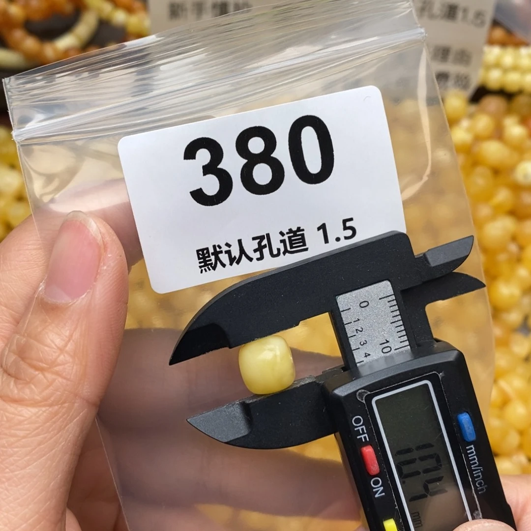 蜜蜡珠宝奇石未镶嵌