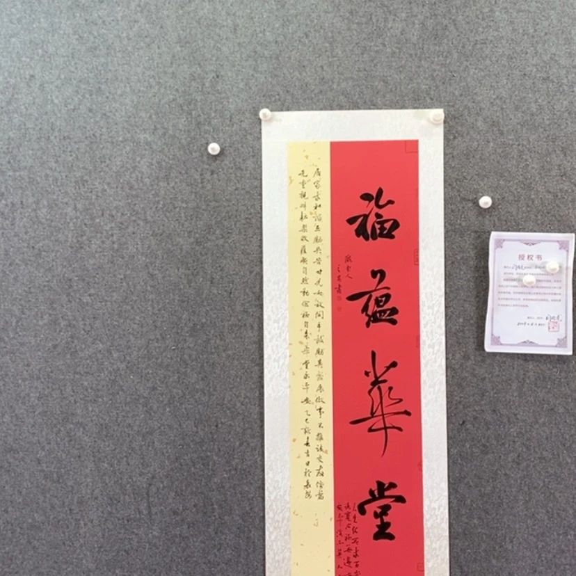 【闪购商品】书法书法作品欣赏，书法