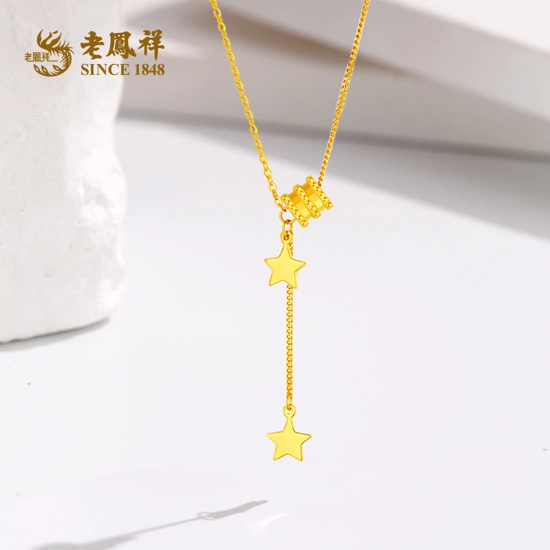 老鳯祥足金999精品5G小蛮腰项链星星流苏梦幻灵动款送女友*商城