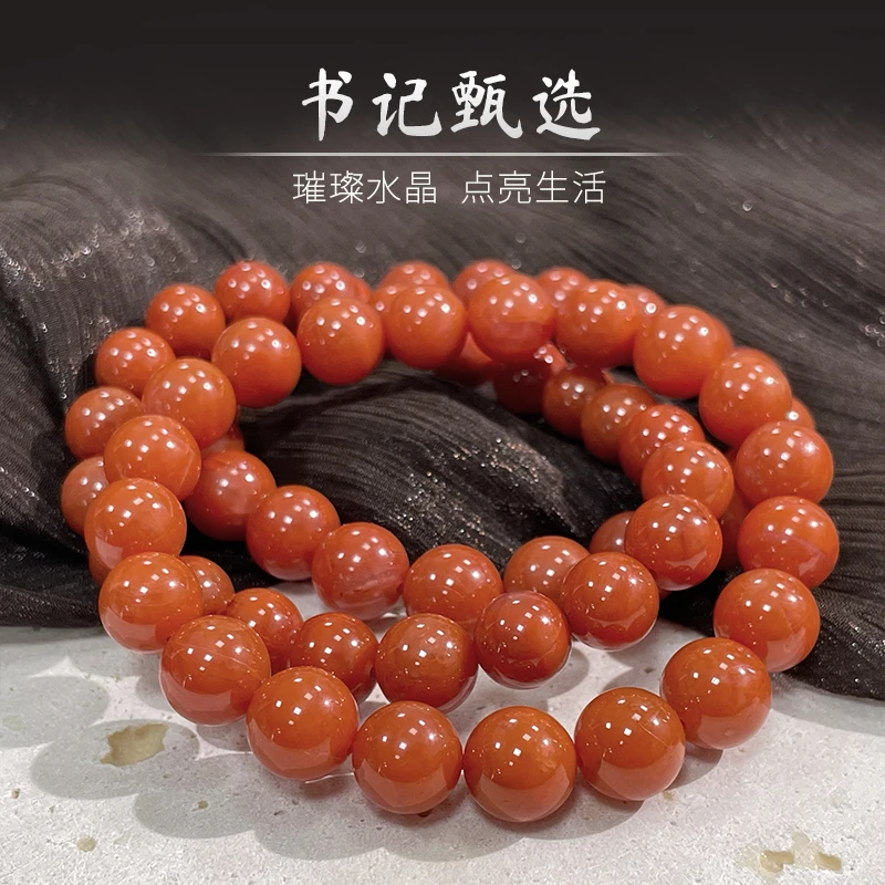 【书记甄选】天然南红单圈手链 多样式发一件 约9mm XL1910