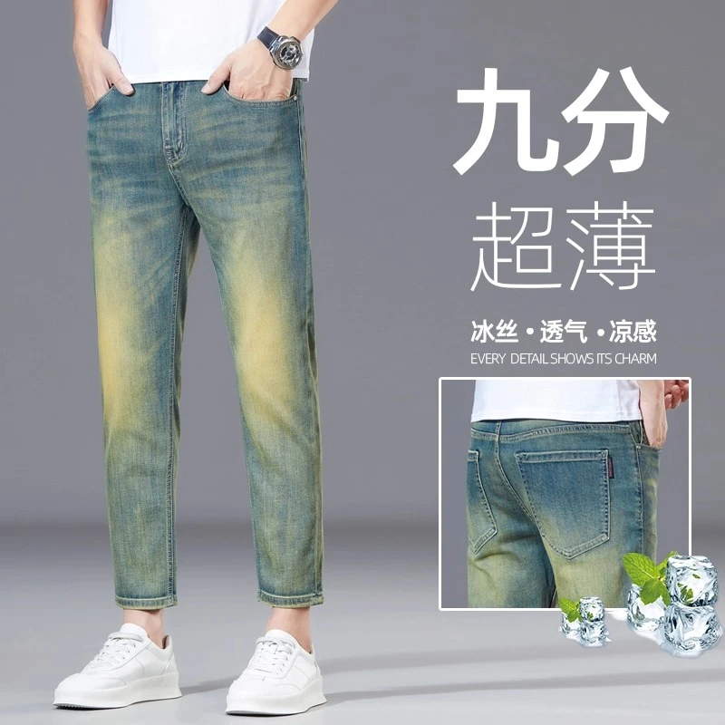 Cebrodz夏季冰丝复古九分牛仔裤男士修身小脚潮牌弹力百搭9分裤子