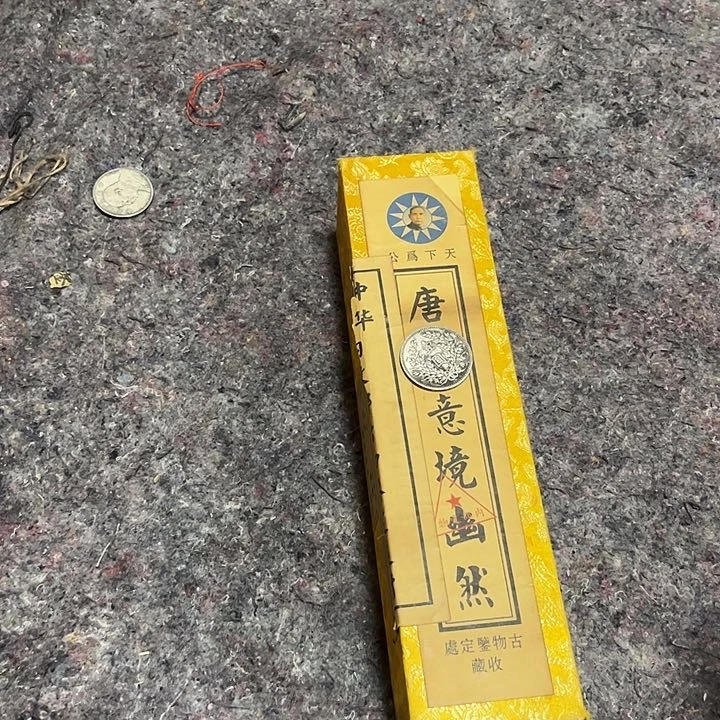 瓷片排这个就是了自己家的