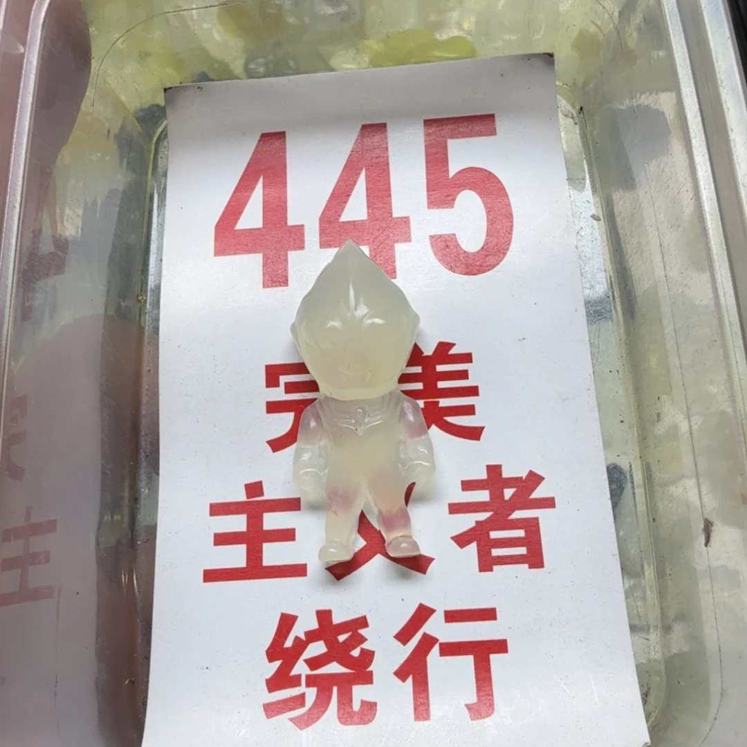 透闪石-蛇纹石玉吊坠未镶嵌