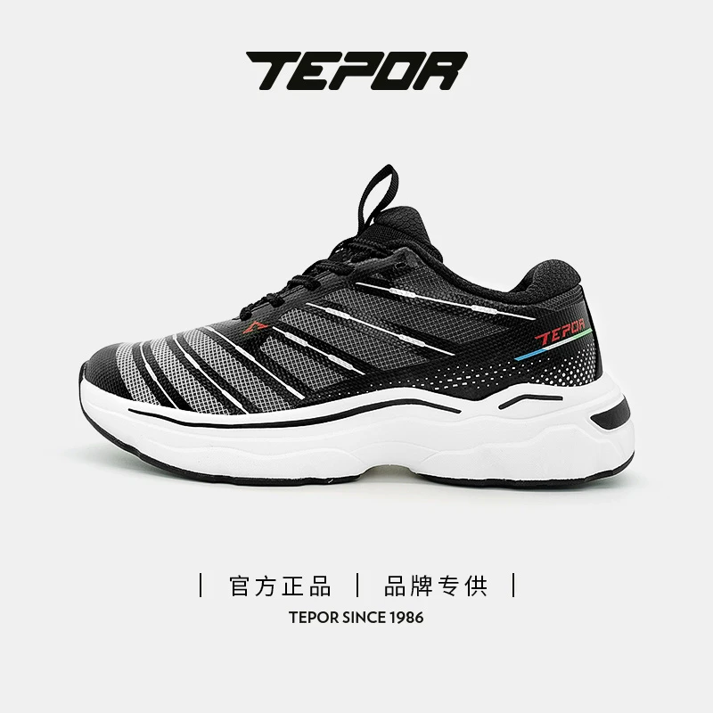 【薇薇专属】TP1986093号玺越情侣时尚舒适百搭运动鞋休闲跑步鞋