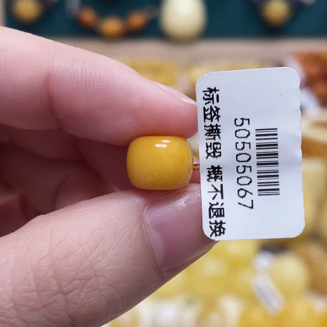 蜜蜡未镶嵌珠宝奇石J**J10mm老型