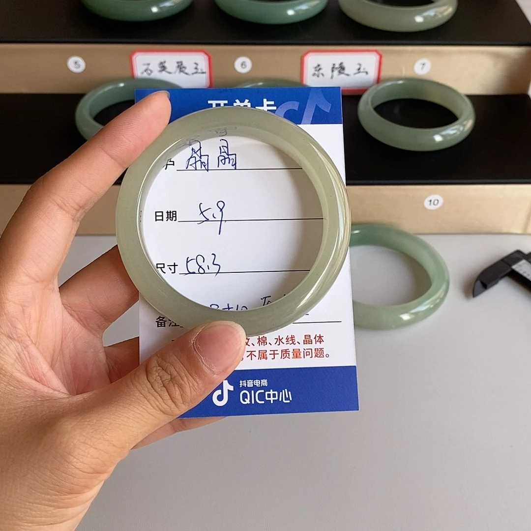 石英质玉手镯未镶嵌晶*