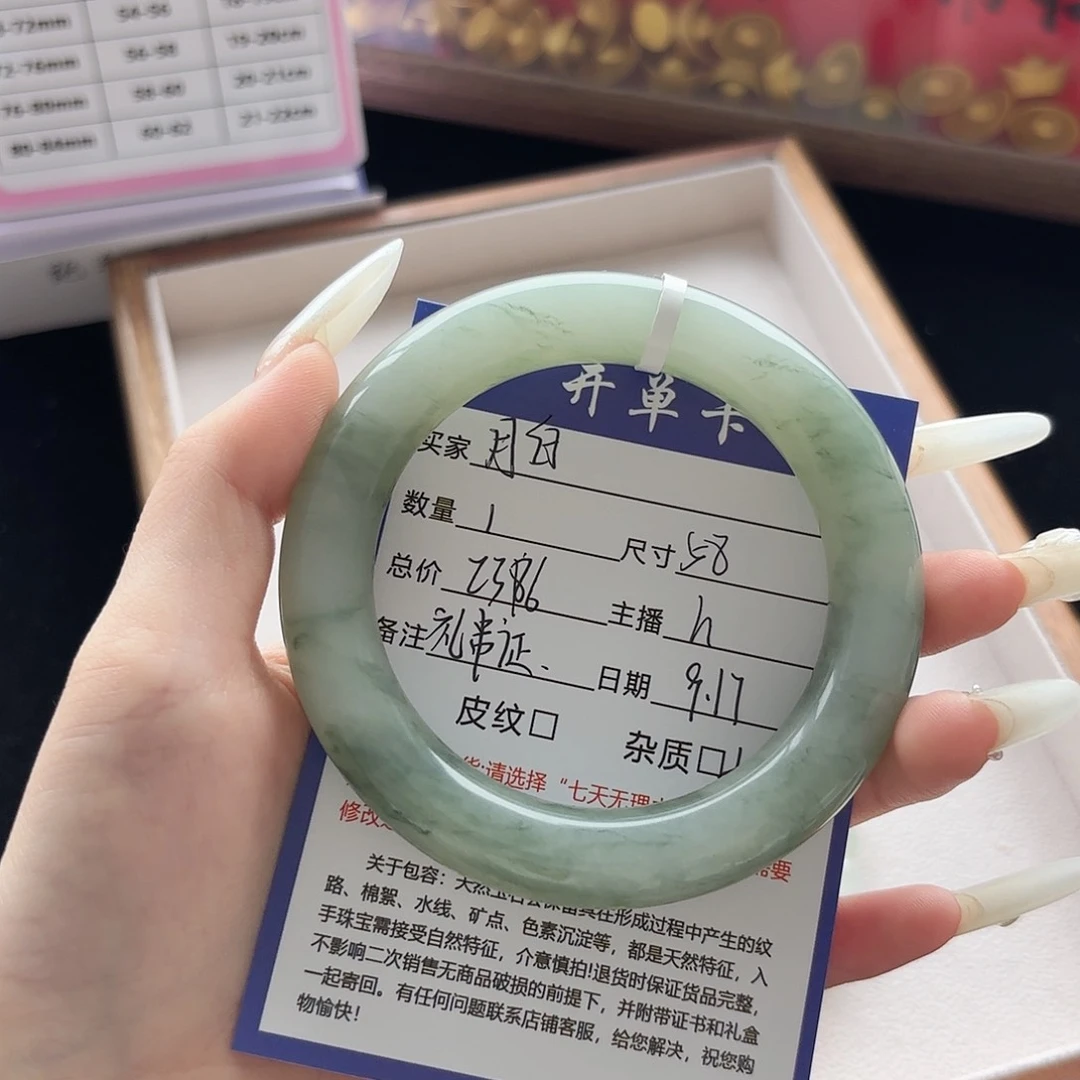 未镶嵌手镯石英质玉月*