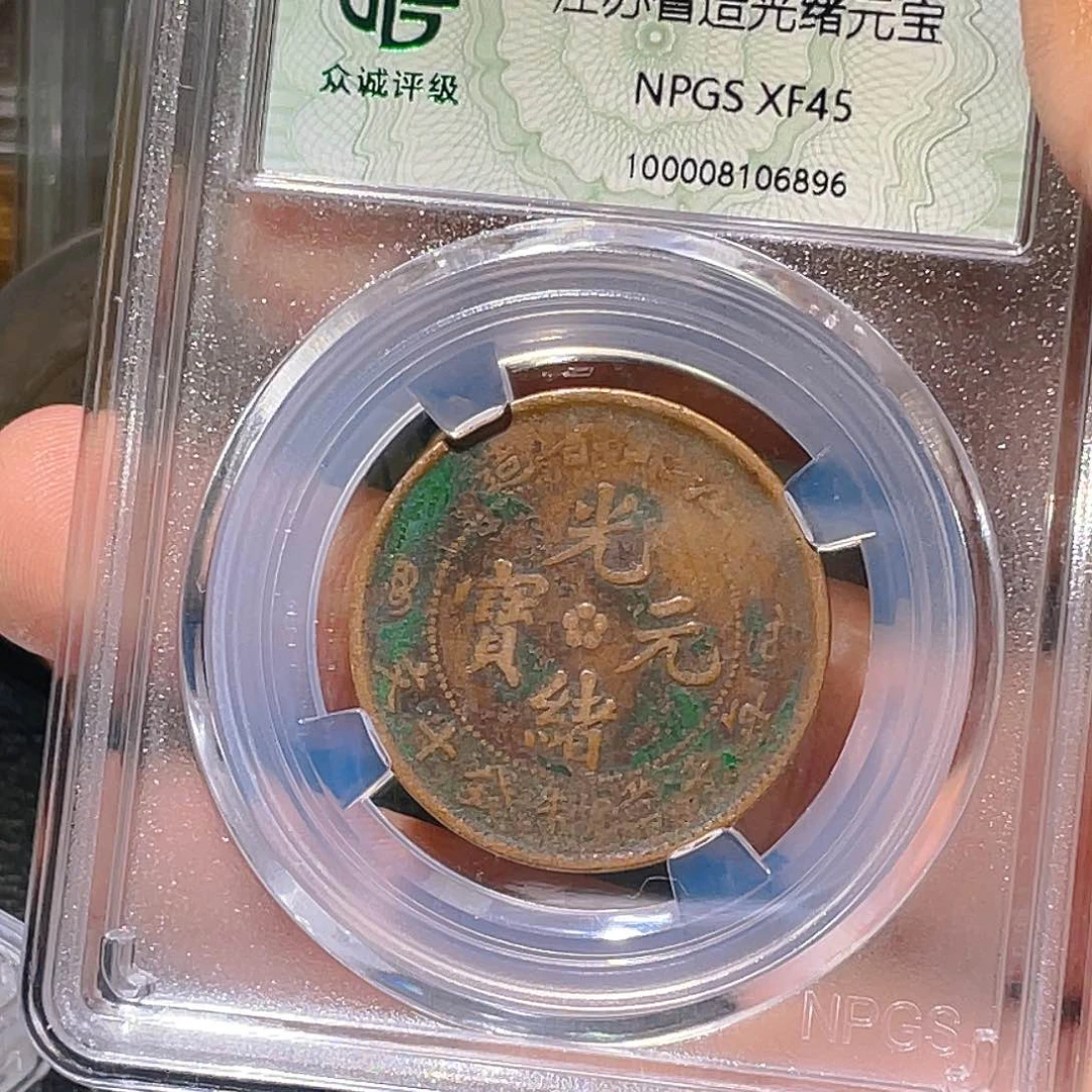 金属瓜*豪豪豪豪豪豪6896