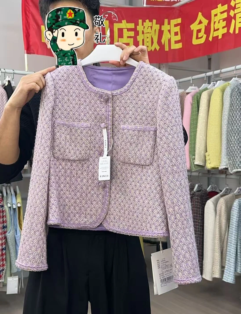 【二号链接】-春秋粗花呢小香风时尚气质外套女