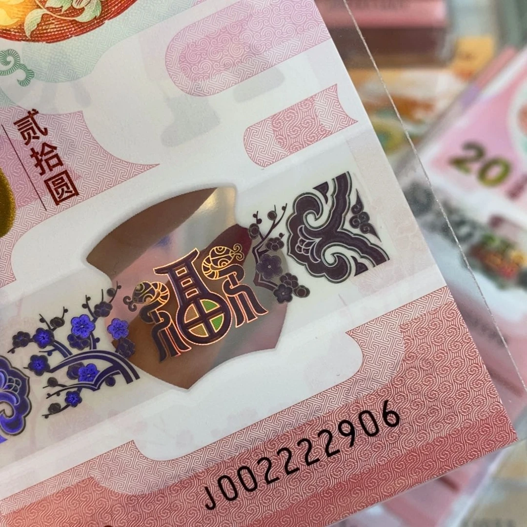 塑料  2906-------------