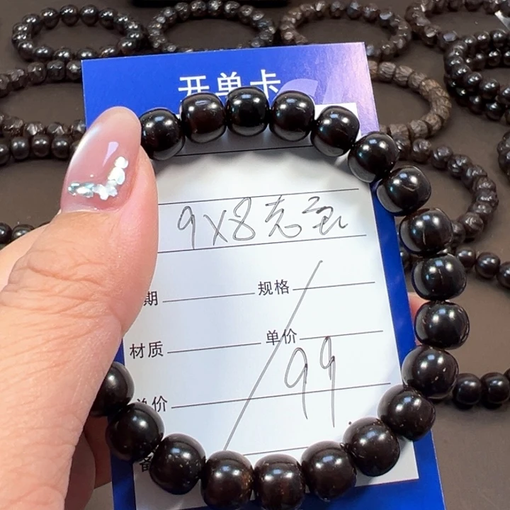 椰蒂手串9x8老型福利款椰蒂