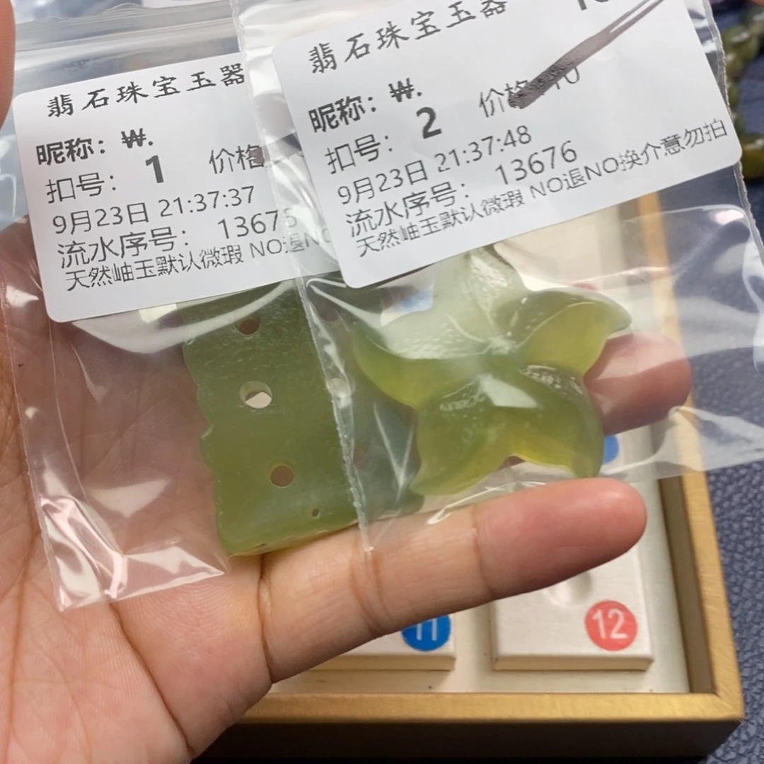未镶嵌蛇纹石玉颈饰₩*