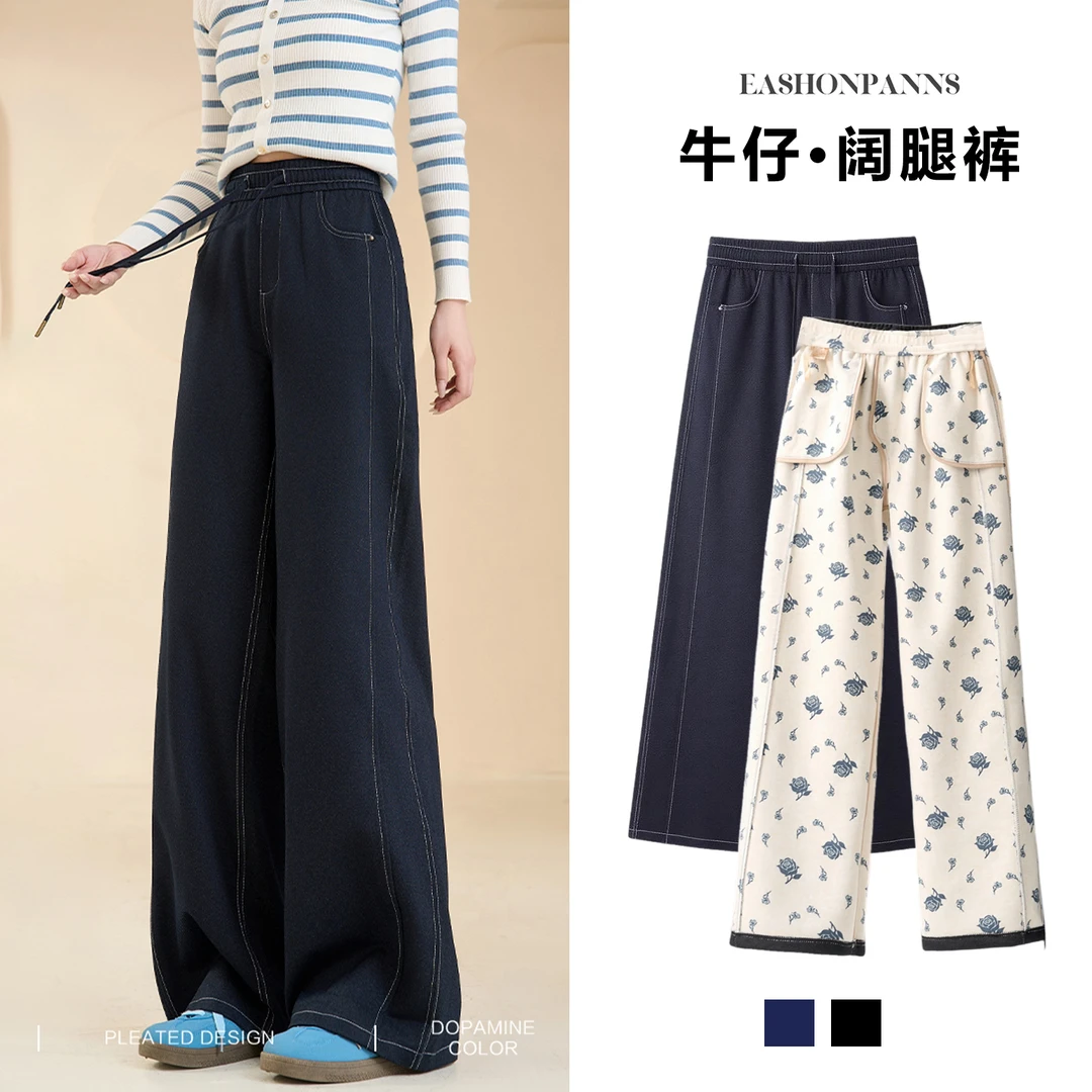 【绵羊毛+桑蚕丝】蓝色妖姬~内里包边加绒加厚丹宁风休闲牛仔裤