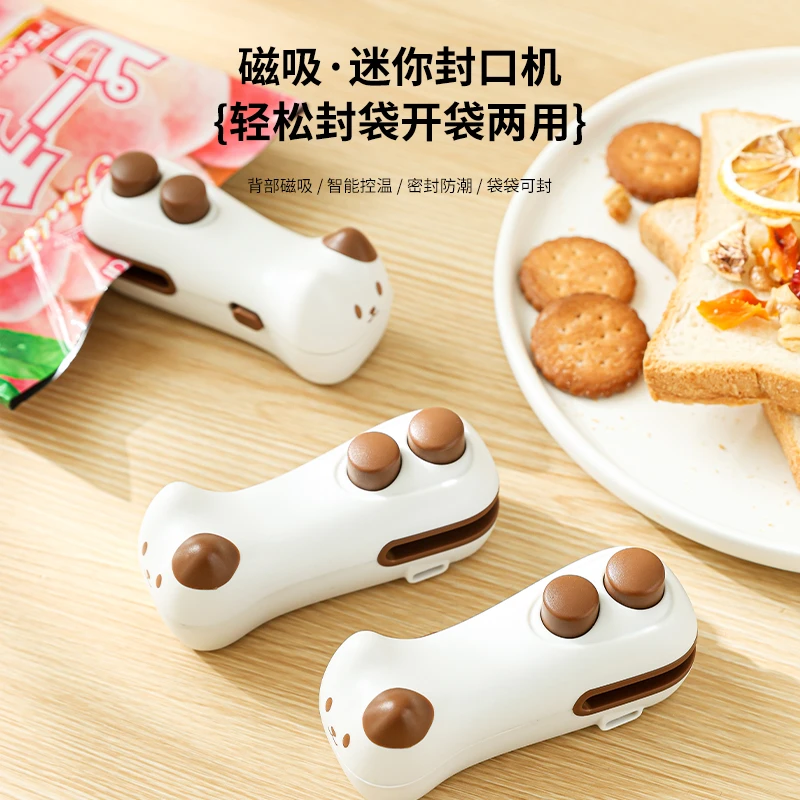小猫咪切封口两用迷你封口机磁吸小型零食封口机便携速热usb热压