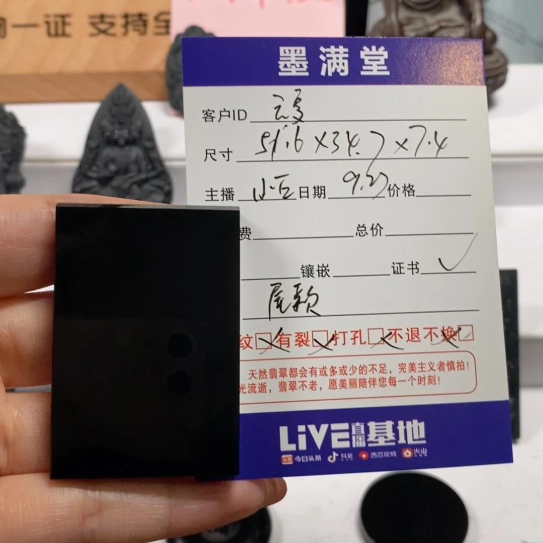 云***雨翡翠裸石天然缅甸墨翠A货无事牌