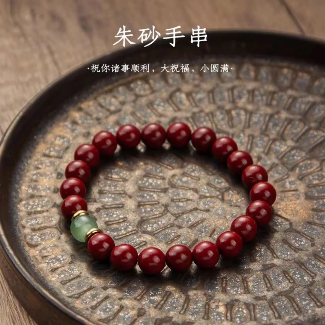 含辰砂工艺品时来运转朱砂手串