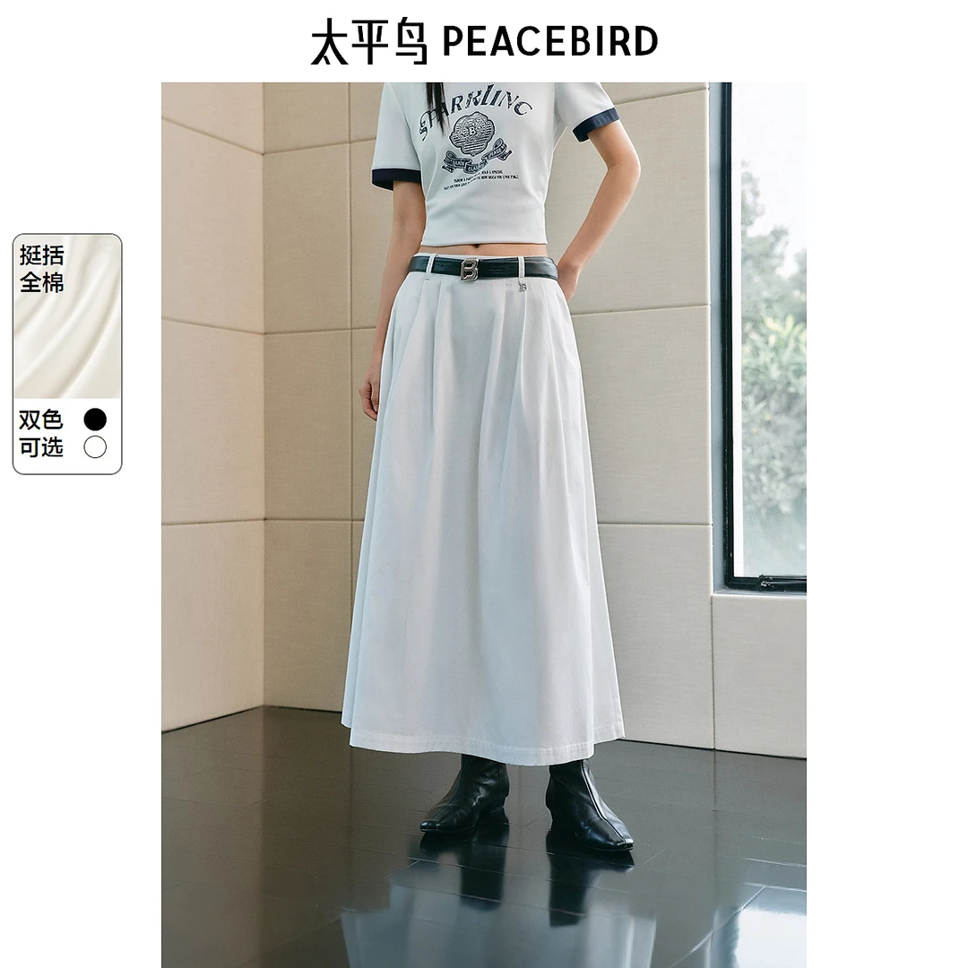 太平鸟百褶长款半身裙25春新款高腰伞裙显瘦A字设计感AAGFF1178