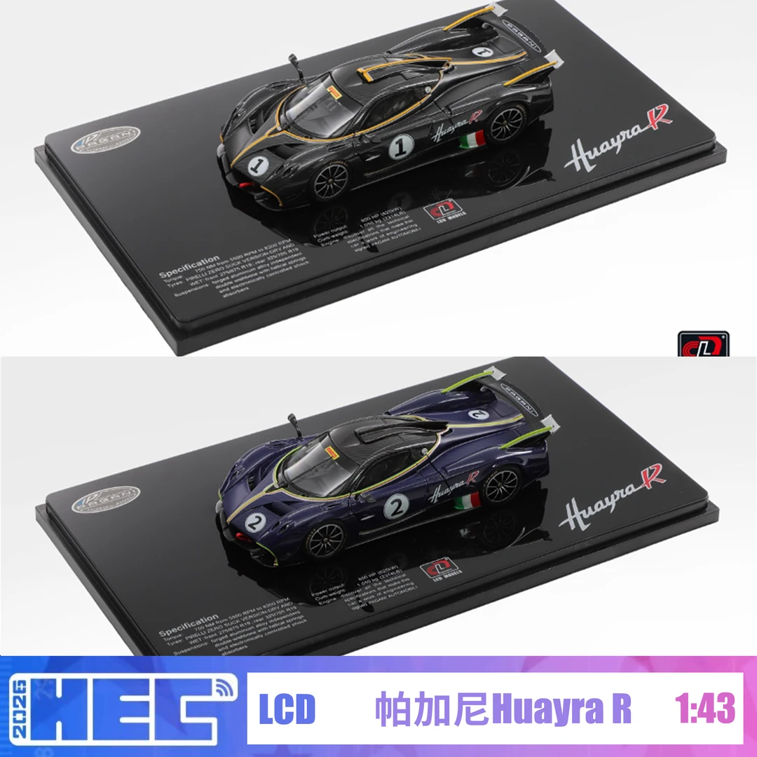 HEC模型展 1:43 LCD帕加尼花雅Huayra R合金汽车模型收藏摆件
