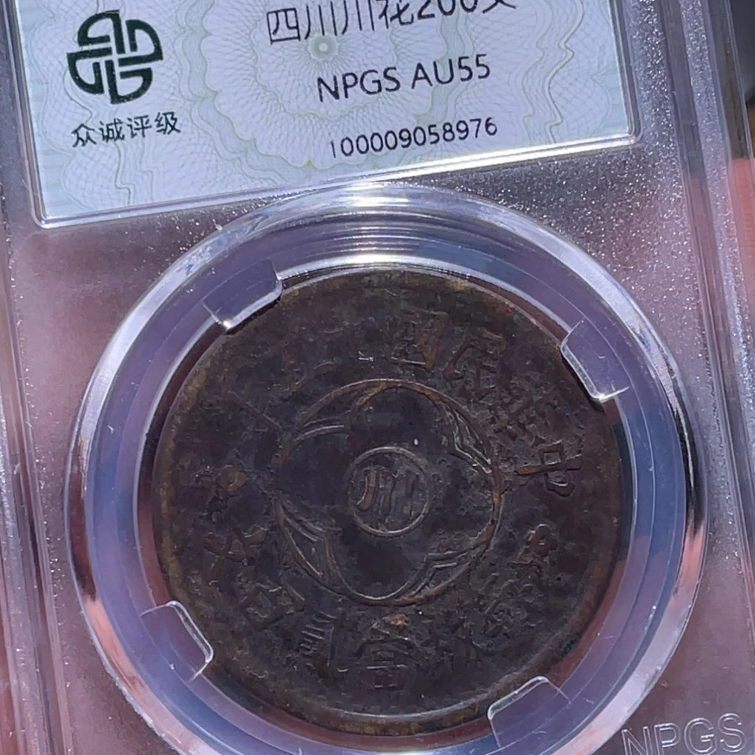 金属汇通天下汇通柴8976