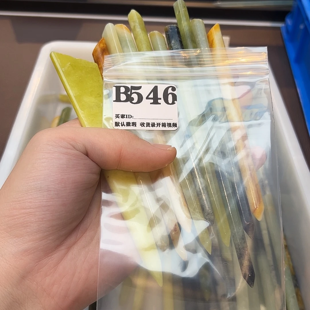 帝***购蛇纹石玉合金发饰