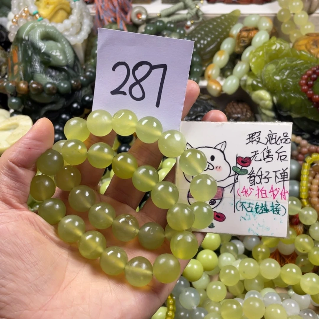 未镶嵌蛇纹石玉手链
