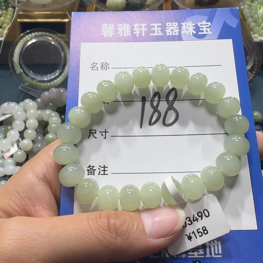 和田玉未镶嵌手串