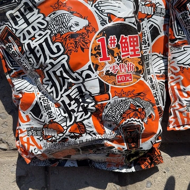 黑坑风暴？？？？？？？？？