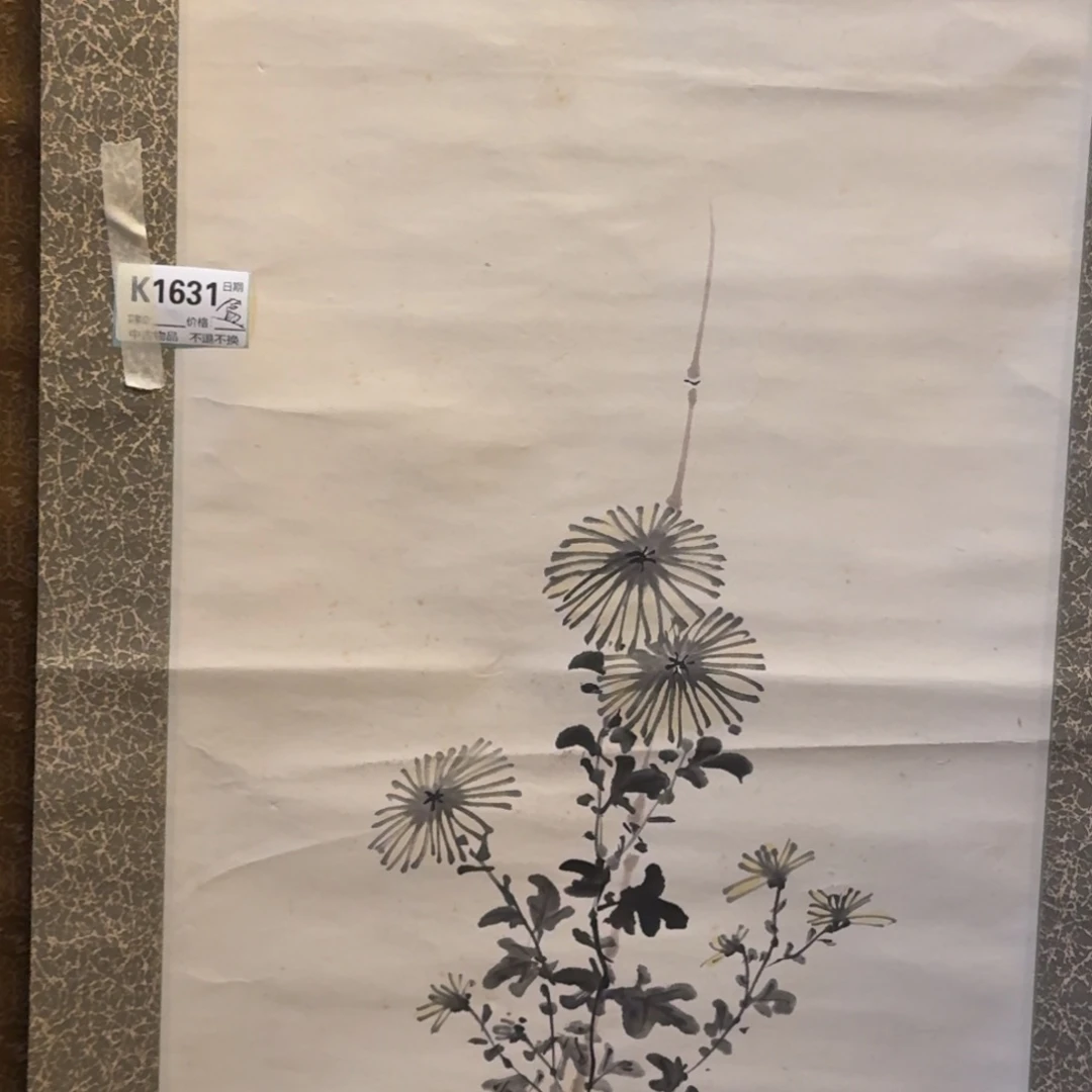 云***甯书法1631。