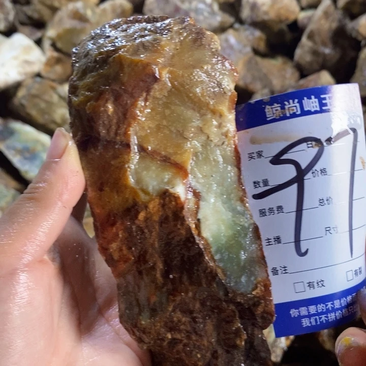 蛇纹石玉未镶嵌原石道**悟